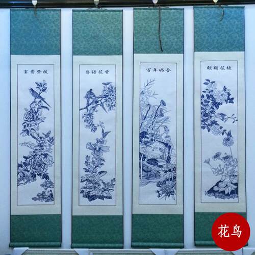 中国风特色手工剪纸画轴装饰卷轴画梅兰竹菊出国外事礼品送老外