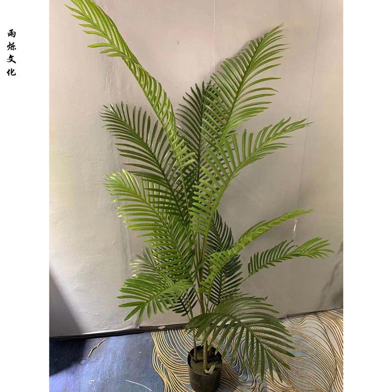 北欧风格室内仿真大型凤尾葵散尾葵盆栽绿植花艺摆件