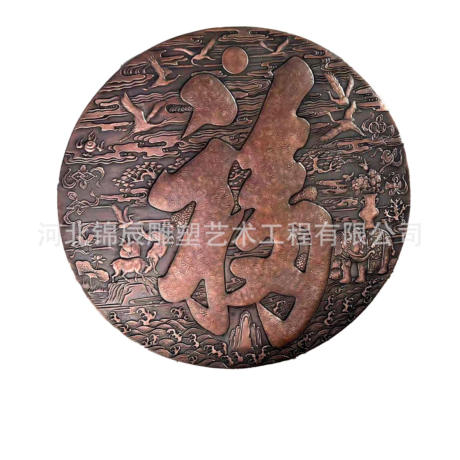 装饰画铜福字錾刻铜板画铜浮雕室内雕塑室内装饰