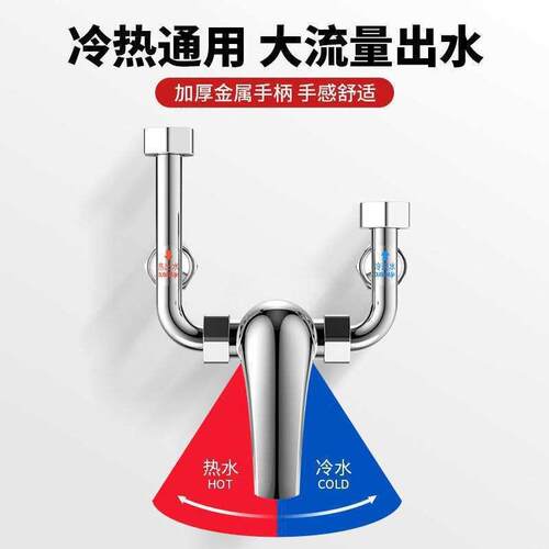 混水阀二进一出浴室U型淋浴开关水阀配件电热水器明装冷热水龙头