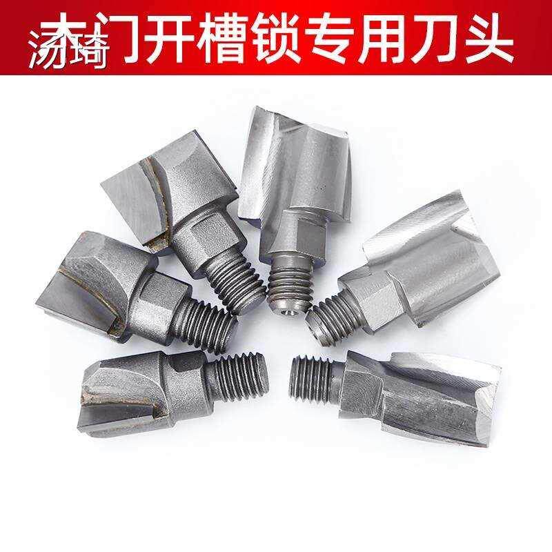 开孔器木工开锁木门工具神器门锁钻头开槽机打孔安装实木门套装专