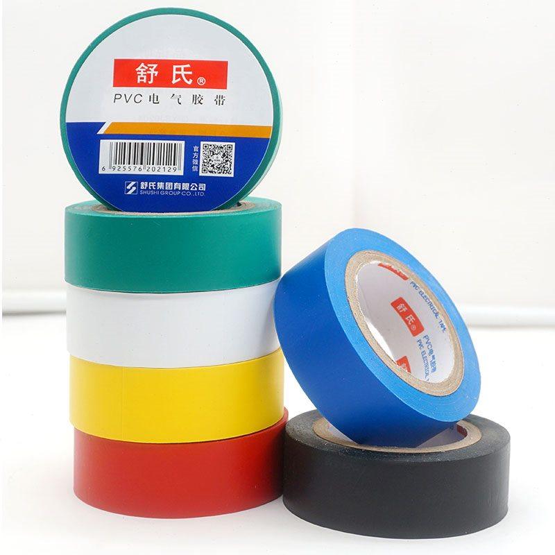 5cm宽舒适电工胶布舒氏绝缘胶带万事达pvc防水电气耐15m70x24u.