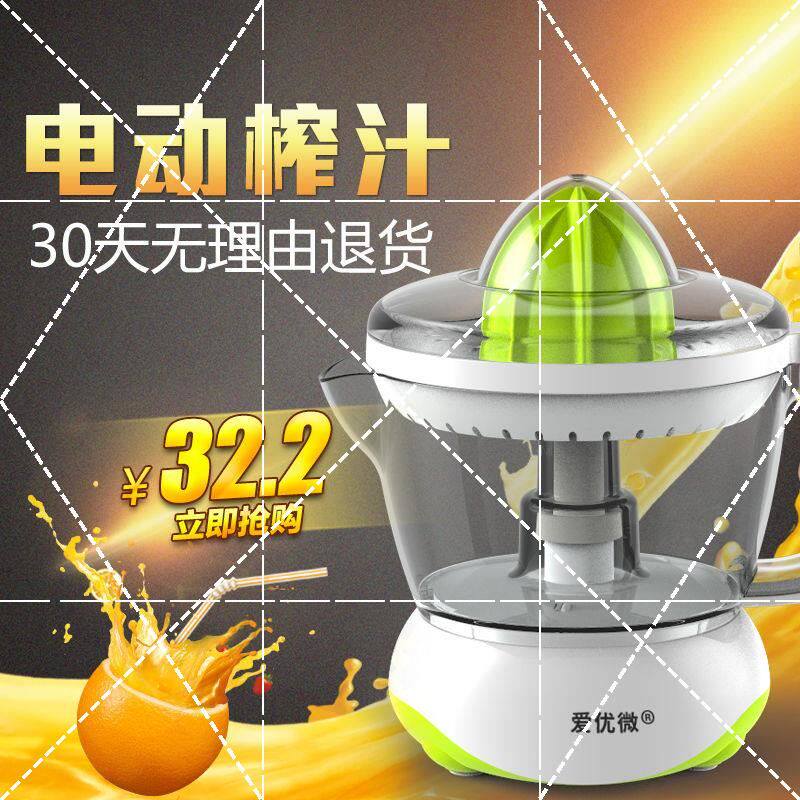 现货电动柳橙机橙子柠檬榨汁机家手动榨汁器