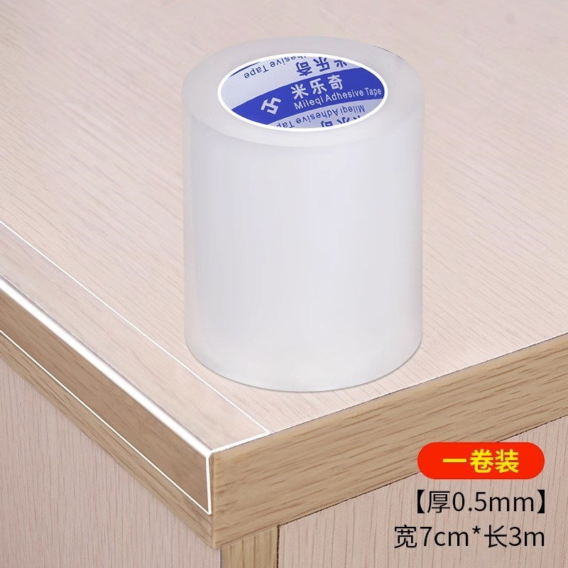 现货透明单面纳米胶带加厚防撞条保护儿童桌角柜角茶几边防碰撞保