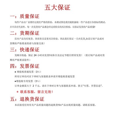 现货中心频率1842.5MHz 1805-0MHz 带宽75MHz 20W同轴带通滤波器