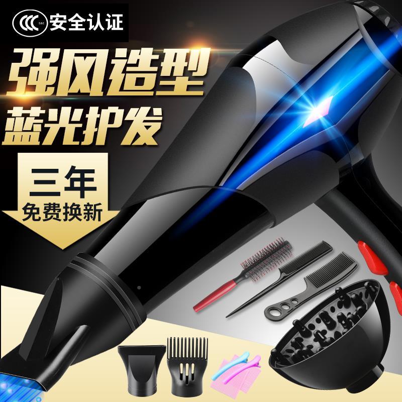 现货米家离音子电吹发风机家水用大功率WKC理店发廊负离子护发静