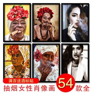 饰画挂画雪茄女人美女美酒海报画产区画带框画 热销雪茄吧红酒吧装