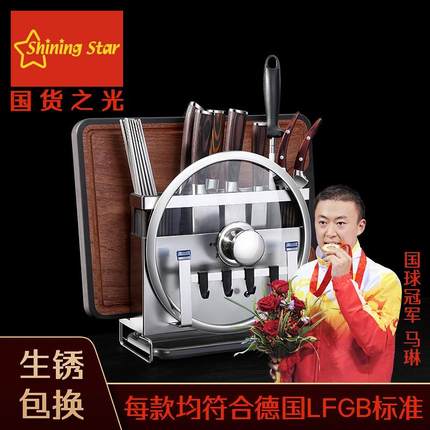 304不锈钢多功能刀架置物架壁挂式免打孔厨房台面筷笼一体收纳架