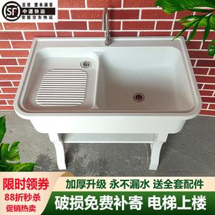 阳台家用石英石洗衣池带搓板台盆一体室外大理石洗衣台盆庭院水槽