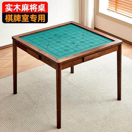 折叠麻将桌家用手搓手洗小型简易新款麻雀台桌子实木棋牌桌麻将台