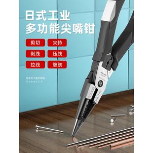 日本福冈尖嘴钳工业级尖口剥线钳多功能老虎钳钳子钢丝钳电工专用