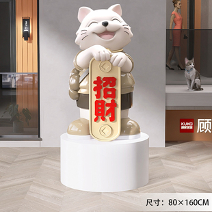 极速新品 轻奢高档招财猫摆件客厅大型落E地电视柜家居饰品新店开