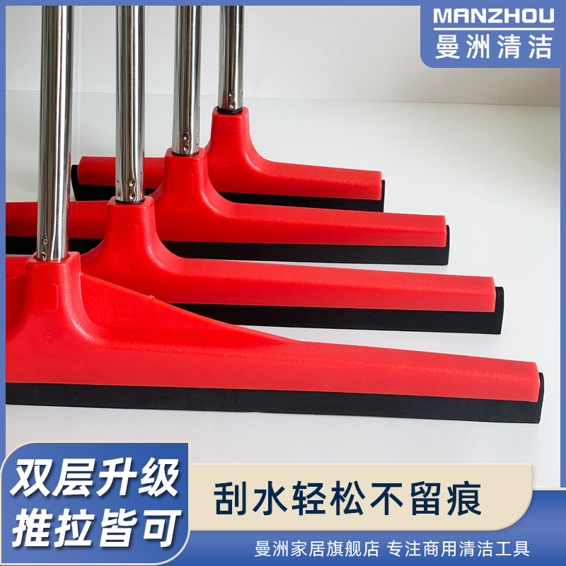 地刮地面刮水器商用大号硅胶拖把卫生间地挂酒店推刮地板刮刀家用