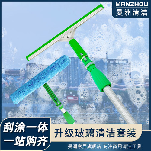 擦玻璃神器家用2024新款高层窗外专用开荒保洁工具家政专用刮水板
