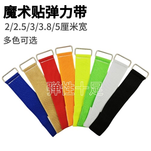 弹力松紧带/可拉长一倍
