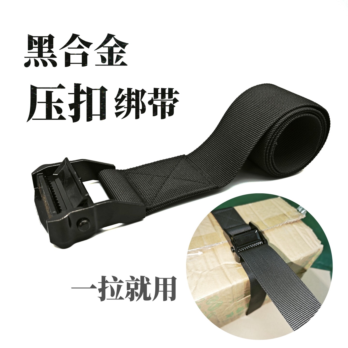 咬力强、不打滑、拉不断