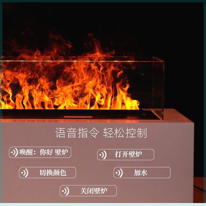 装饰欧式焰火仿真加湿器雾化壁炉网红家用壁炉电子3d电视柜嵌入式