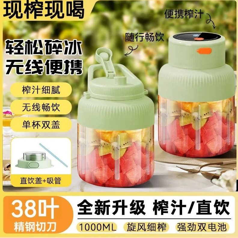 便携榨汁机榨汁杯果汁搅拌柠檬碎手动榨汁器家用小型冰橙子