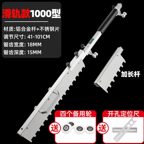 墙面贴瓷砖拉槽抹灰找平器泥瓦工刮尺铺地砖平灰神器沙灰工具大全