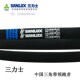 B4572 B4597 B4600 三力士三角皮带包布带B4550 B4623 B4648