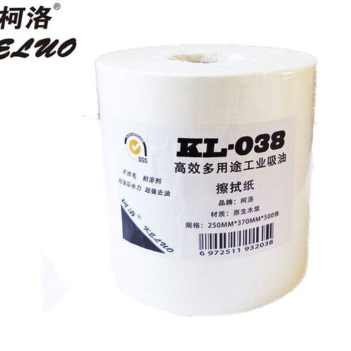 柯洛正品无尘纸工业擦拭纸大卷擦拭纸吸油吸水纸静电除尘纸 500张