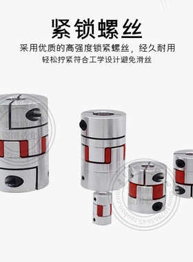 铝合金梅花弹性联轴器D40L66丝杆步进伺服电机孔18/19/20/22/24mm