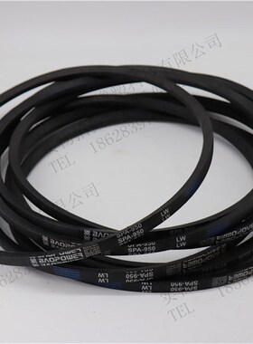 劲力达三角带高速窄V带SPA2550 SPA2568 SPA2582 SPA2600 SPA2607