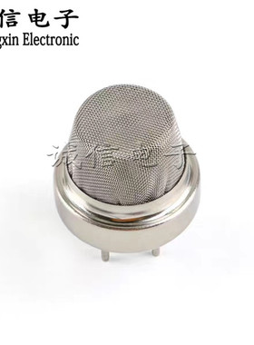 MQ131 MQ136 MQ137MQ138传感器 臭氧 氨气硫化氢甲醛半导体传感器