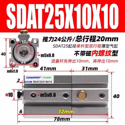 SDAT多位置双倍力薄型气缸25/32/40/50/63/80S双行程伸出两次定位