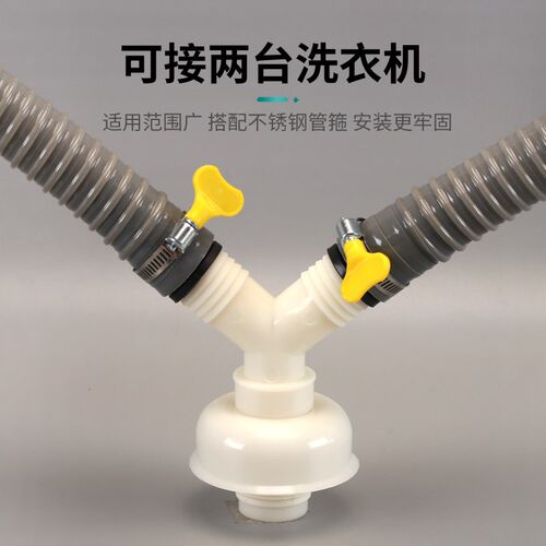 PVC管下水可旋转三通双弯头面盆地漏拖把池40/50通用下水管道接头
