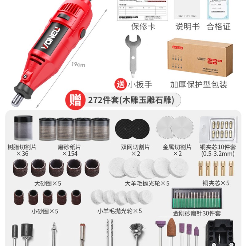 电磨机小型手持大功率打磨机玉石切割打磨抛光神器小电钻雕刻工具