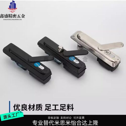 XAU03/4 连杆锁E-XAU06怡合达连杆锁XAU23-W-A- B/ XAU12-A-L1000