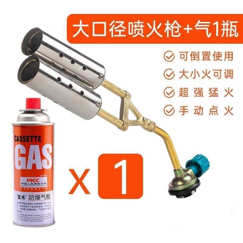 烧猪毛喷火枪家用喷枪烧肉烧毛神器点碳取火器猛火高压火焰枪消毒,全屋定制,柜体,淘宝优惠券,粉丝福利购,淘宝优惠卷