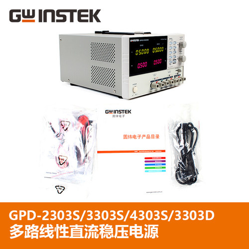 固纬GPD-2303S/3303S/3303D可程式设计线性可调直流稳压电源GPD-4