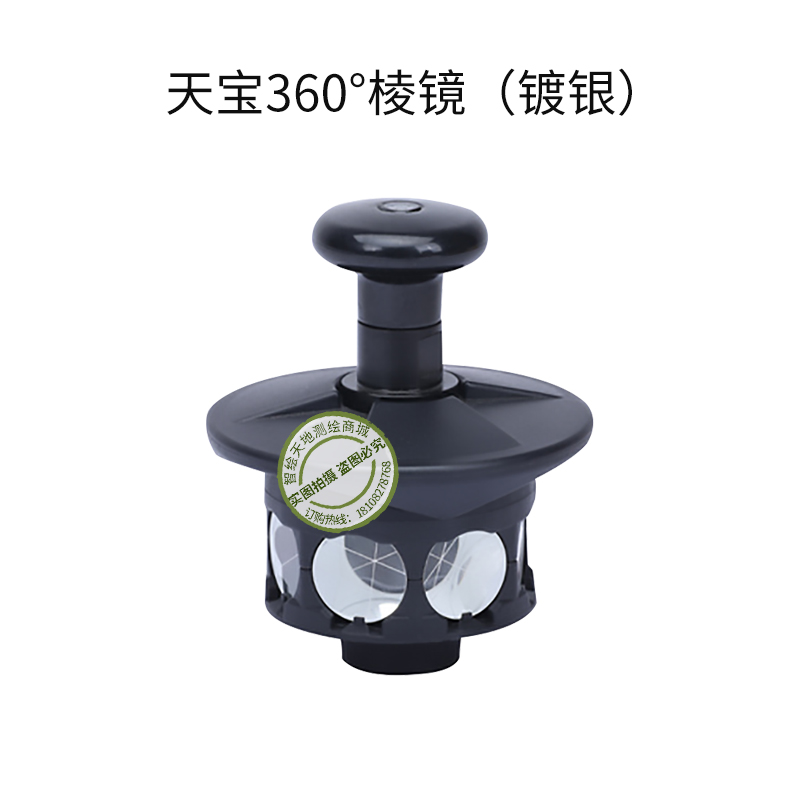 徕卡全站仪360度棱镜索佳t天宝ATP1 GRZ4多面悬挂测绘万向棱镜