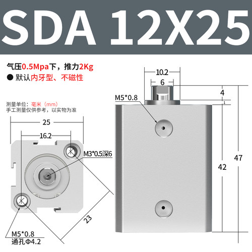 气动小型SDA薄型气缸SDA12/16/20/25/32/40/50/63/80X100亚德客型