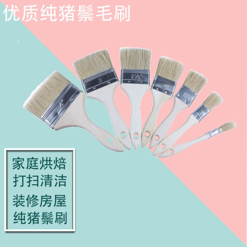 长城油漆毛刷工业用家用涂料刷子木柄加厚烧烤清洁刷不掉毛刷墙