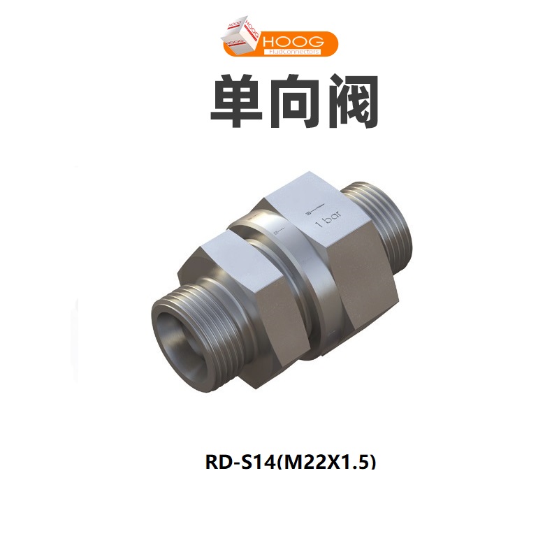 RD型液压单向阀EO24度锥密封卡套式替换派克碳钢止回阀镀锌RHD-M