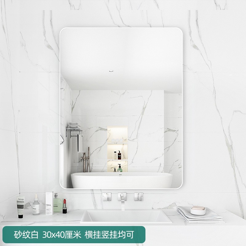 浴室镜子贴墙自粘卫生间壁挂免打孔厕所洗漱台梳妆化妆洗手间挂墙