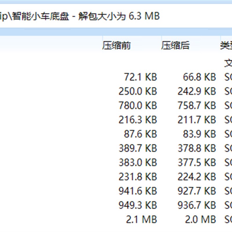 智能小车底盘模型3D图纸档sw三维设计麦克纳姆轮TT直流马达【163