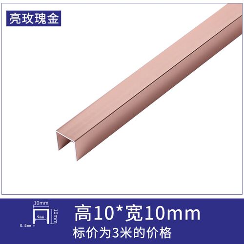 铝合金u型槽黑钛金镶嵌式电视背景墙金属条U型包边条吊顶装饰线条