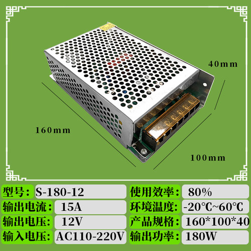 变压器220v转5V12V 24V直流开关电源监控发光字5a10a20a30a40a50a