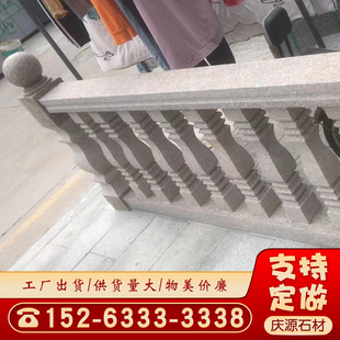 大理石五莲红罗马柱阳台栏杆花岗岩黄金麻护栏围栏欧式花瓶柱定做