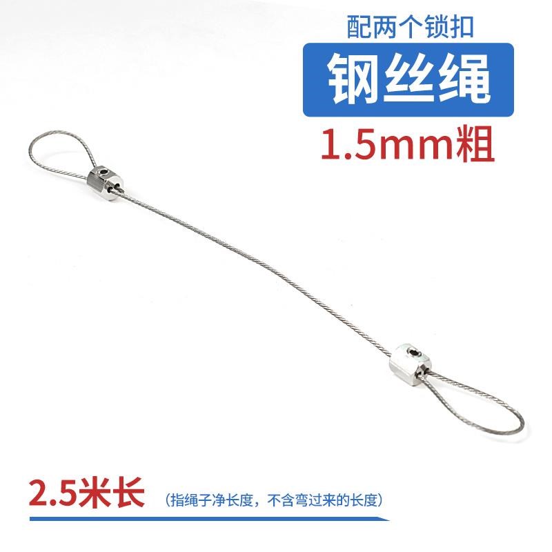 【10根】吊绳钢丝锁线器304不锈钢丝绳吊码吊牌挂钩卡扣锁扣套装