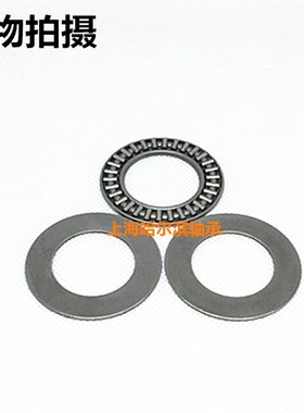 平面推力滚针轴承AXK110145/120155/130170/140180/150190/160200