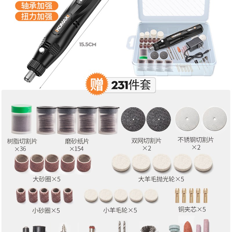 德国进口电磨机小型电动打磨机木雕玉石抛光神器切割雕刻工具迷你