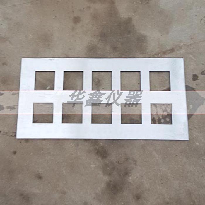 自流平拉伸粘结强度成型框 50*50*5保温砂浆成型框 保温砂浆试模