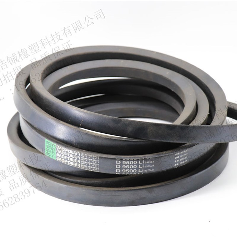 劲力达三角带传动带D5700 D5800 D5900 D6000 D6096 D6100 D6200