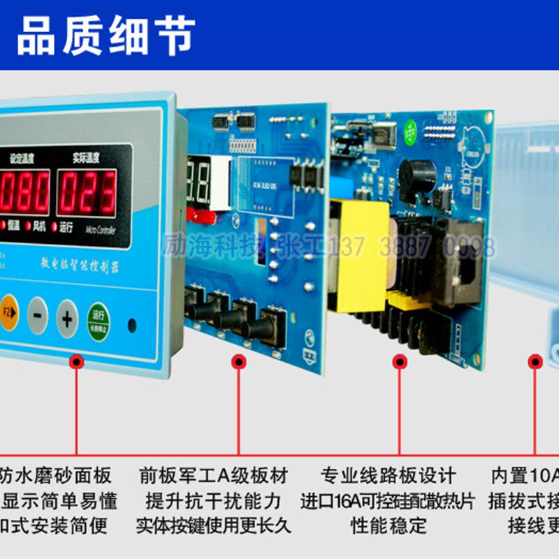 生物质燃料燃烧机控制器颗粒热风炉农业养殖锅炉控制器线路板励海