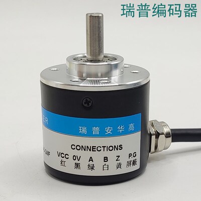 瑞普光电旋转编码器ZSP3806-003G-600BZ3-5-24F/600BZ3-5-24C